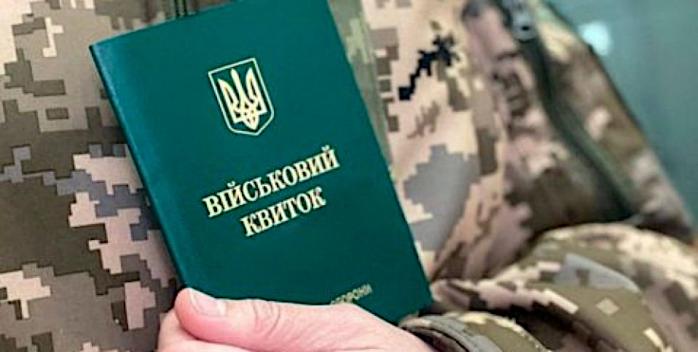 До Верховної Ради подали новий законопроект про мобілізацію, фото: «РБК-Україна»