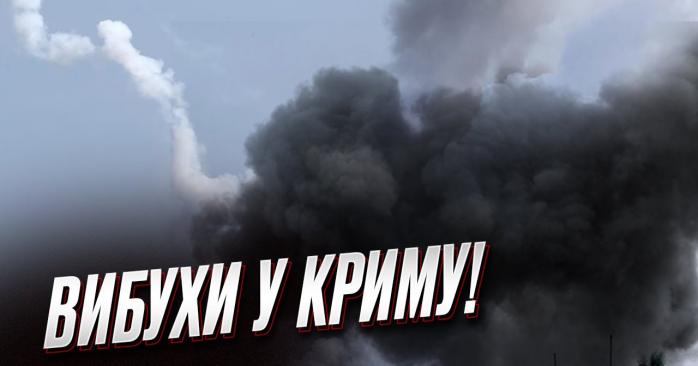 Вибухи прогриміли в окупованому Криму. Фото: «Кримський вітер»
