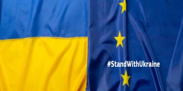 Україна отримає додатковий пакет фіндопомоги від ЄС, фото: Charles Michel
