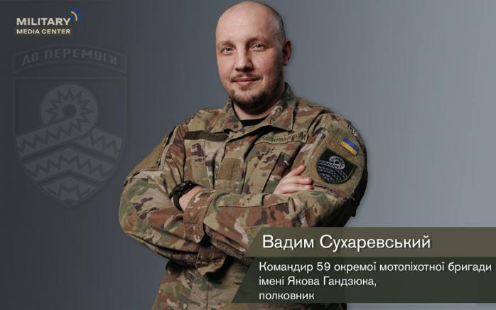 Сирському призначили заступників - що про них відомо