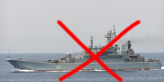 ВСУ уничтожили российский десантный корабль «Цезарь Куников», фото: «Википедия»