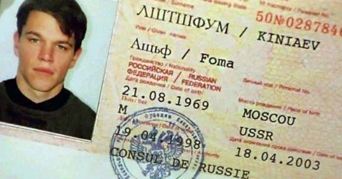 На ВОТ ввели платную услугу выезда специалистов по выдаче паспортов, фото: Meduza