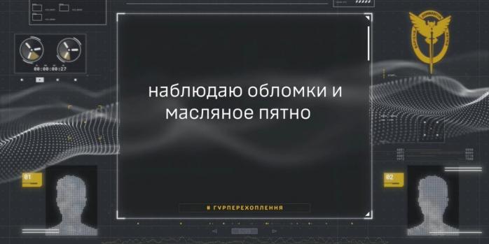 БДК «Цезарь Куников» уничтожили украинские военные, скриншот видео