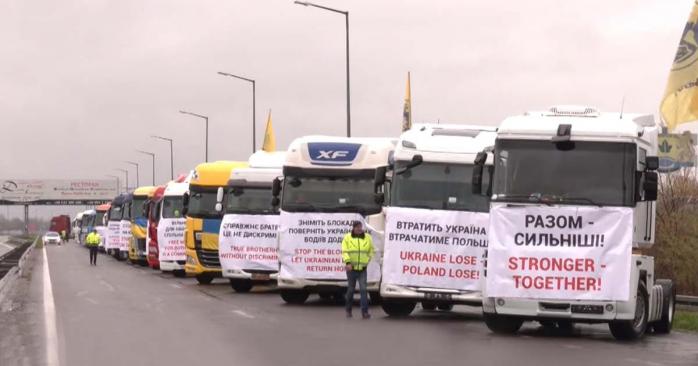 Украинские перевозчики анонсировали протест на границе. Фото: