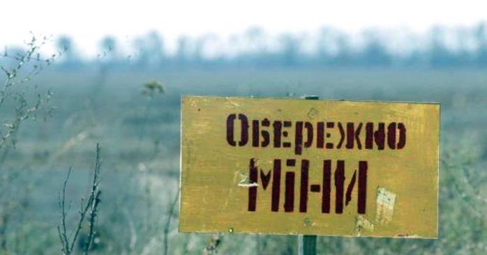 Трое гражданских подорвались на мине в Харьковской области. Фото: