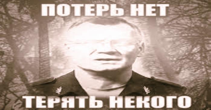 Російські пропагандисти отримали завдання приховувати інформацію про втрати на Авдіївському напрямку, фото: соціальні мережі