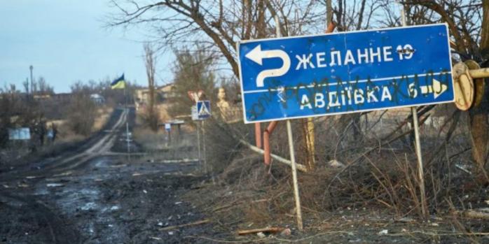 ВСУ отводят подразделения из Авдеевки, фото: «Укринформ»