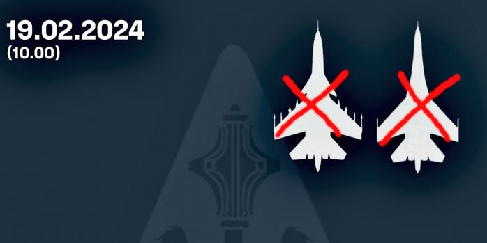 ВСУ сбили еще два российских самолета, инфографика: Командование Воздушных сил ВСУ