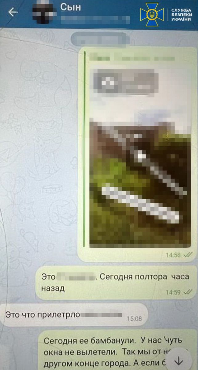 Жінка з Донеччини зливала своєму сину-бойовику ДНР дані про переміщення ЗСУ. Фото: СБУ