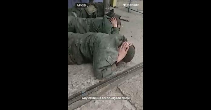 Первых взятых в плен рашистов показали пограничники, скриншот видео