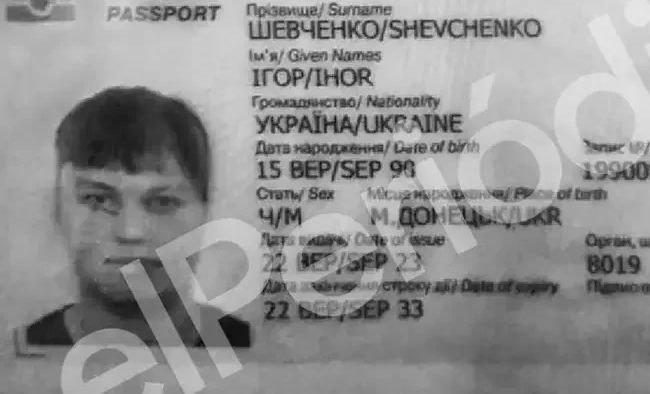 Убитый в Испании российский пилот Кузьминов «пользовался планом защиты» Украины