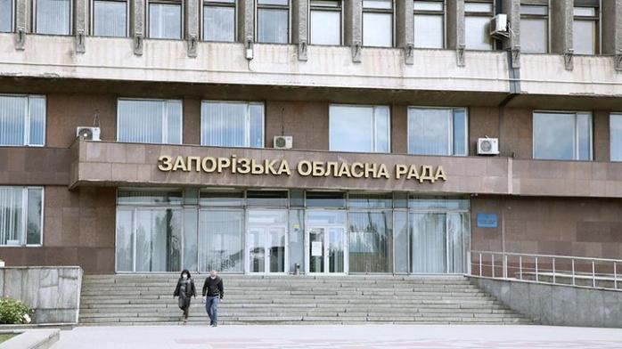 Рада приняла постановление, запустившее роспуск Запорожского облсовета