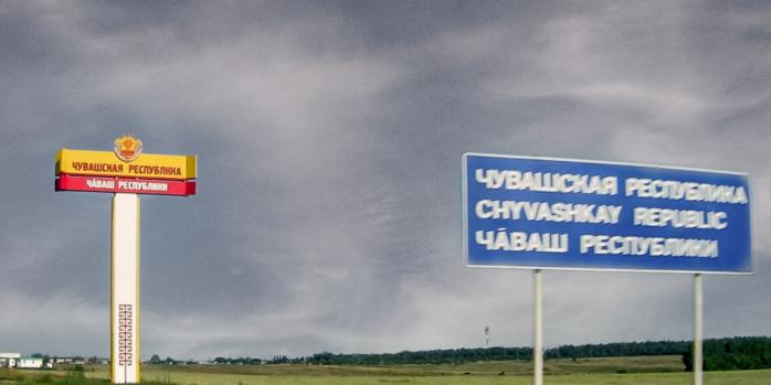 Российские захватчики заменили руководство фейковой епархией на ВОТ Запорожья на выходцев из Чувашии, фото: YHHY