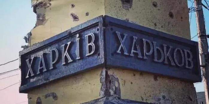 Рашисти знову атакували Харків безпілотниками, фото: «Детектор Медіа»