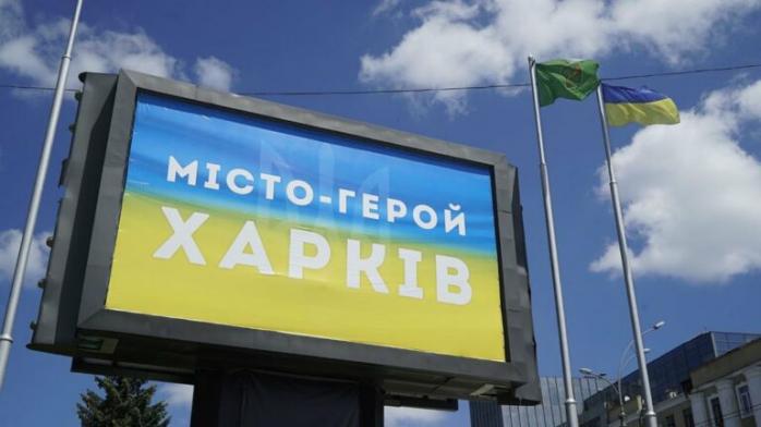 Харькову разрешили освобождать бизнес от некоторых налогов. Фото: