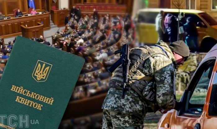 Зеленский подписал законопроект о мобилизации