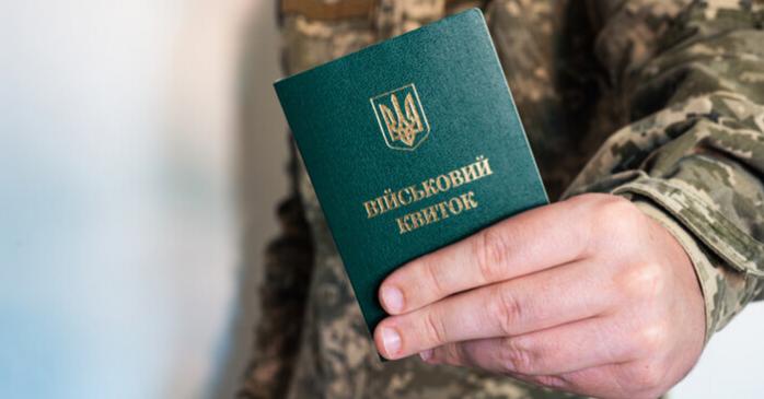 Военнообязанных в Украине разделят на четыре категории. Фото: