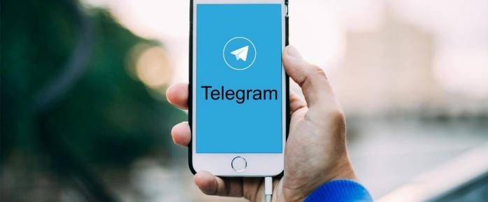 У Telegram заблокували низку офіційних ботів