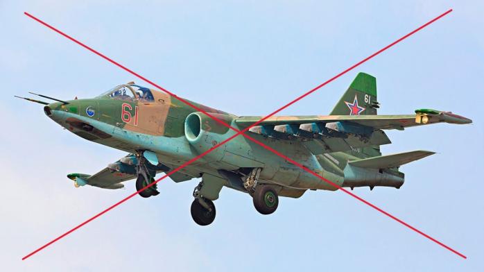 Воздушные силы рассказали о сбитии Су-25 над Донбасом