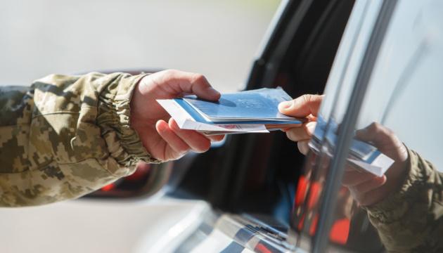 Кабмін оновив правила перетину кордону для студентів. Фото: 