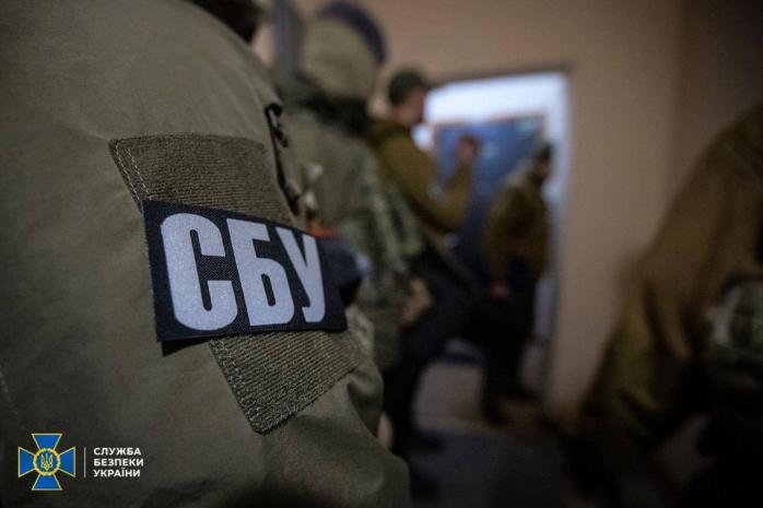 СБУ разоблачила сеть агентов 5-й службы ФСБ рф. Фото: СБ Украины
