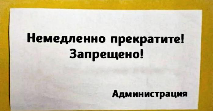 Рашисти планують заборонити низці маріупольців проживати в місті, фото: gigi.click