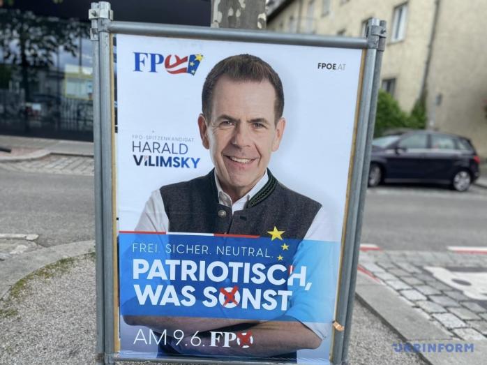 На улицах Австрии появились плакаты против помощи Украине