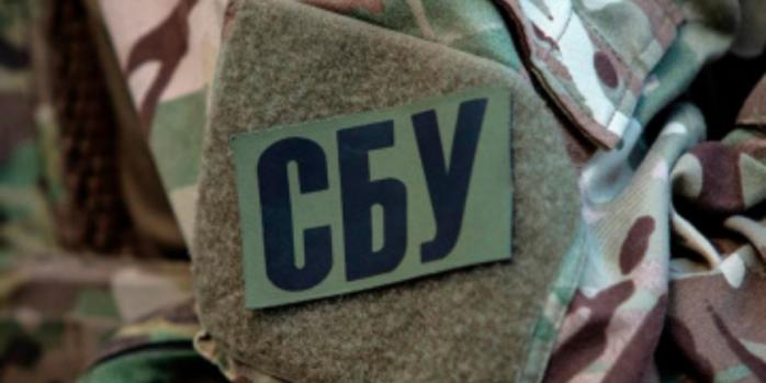СБУ предотвратила новые российские теракты, фото: «Укринформ»