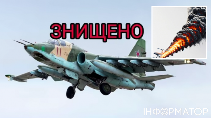 Мінус російський Су-25 на Донецькому напрямку 