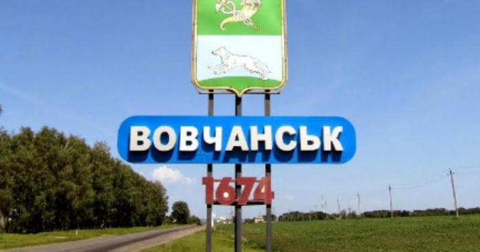 В районе Волчанск продолжаются боевые действия, фото: DailyLviv.com