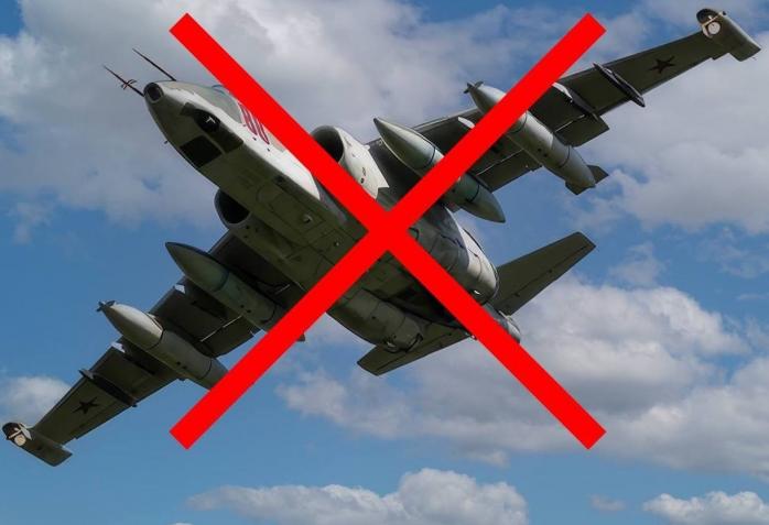 110 бригада «завалила» российский Су-25