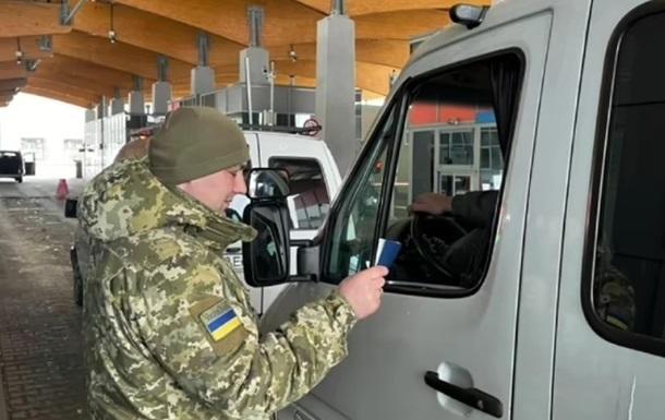 У перетині кордону щодня відмовляють близько 250 українським чоловікам