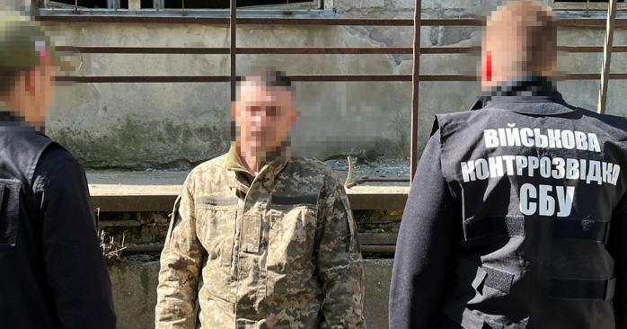 Экс- охранник российской пыточной пытался мобилизоваться в ВСУ. Фото: СБУ