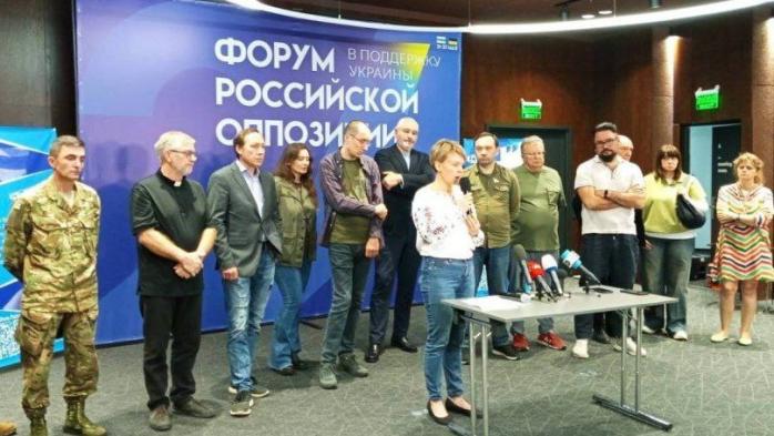 ГУР отреагировало на проведение форума российской оппозиции во Львове