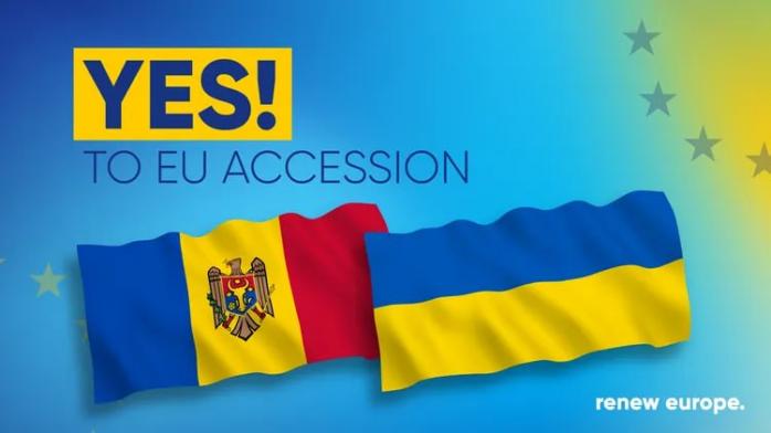 Послы Евросоюза согласовали рамки переговоров о вступлении в ЕС Украины и Молдовы