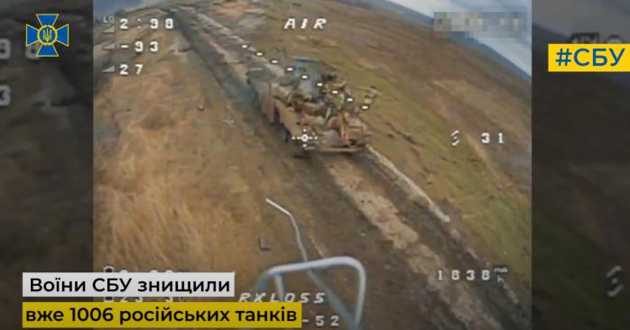 СБУ знищила вже понад 1 тис. російських танків. Скріншот з відео