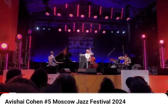 Рубли не пахнут – "звезды" приехали на фестиваль джаза в Москву