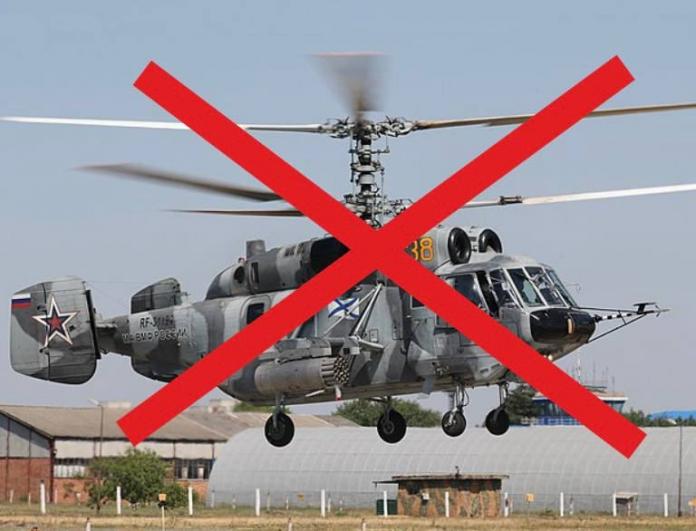 Russian air defense shot down its own K-29 military helicopter in Anapa ...