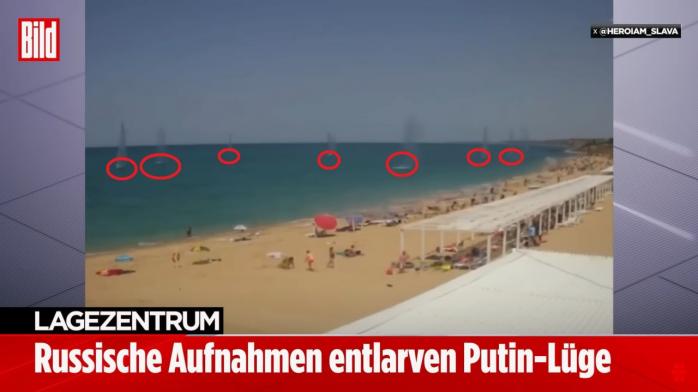 Падение ракеты на пляж Севастополя не могло быть умышленной атакой