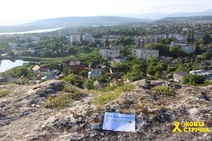 На вершине Петровских скал в Крыму подняли флаг Украины