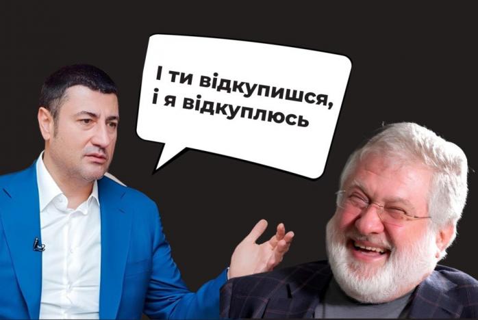 Офіційно відкупитися за корупцію - Рада ухвалила законопроєкт у першому читанні