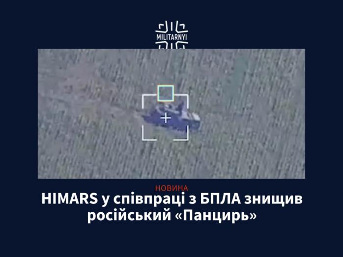 Поблизу Донецька РСЗВ М142 "відмінусувала" російський "Панцирь"