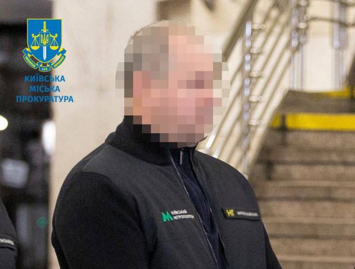 В.о начальника київського метро відправили на цілодобовий домашній арешт у справі підтоплення тунелів 