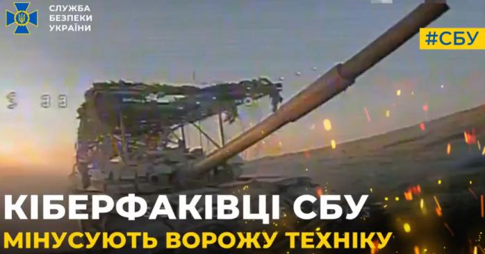 Дрони СБУ за місяць знищили 50 одиниць техніки рф. Скріншот з відео