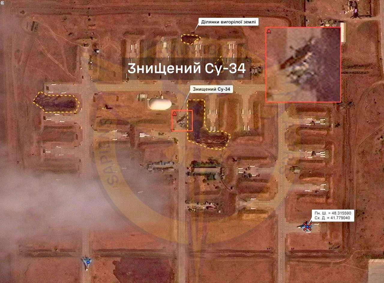 Наслідки ударів по аеродрому «Морозовськ». Фото: ГУР