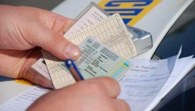 Українці за кордоном, які не оновили дані, не зможуть отримати та обміняти водійські права