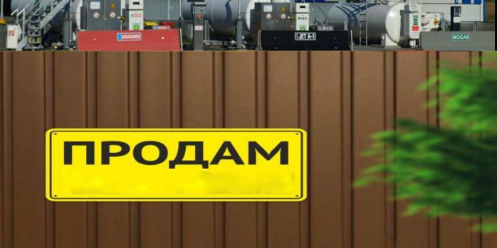 Власники нафтобаз у Ростовській області рф намагаються продати своє майно, фото: «ПепіШоп»