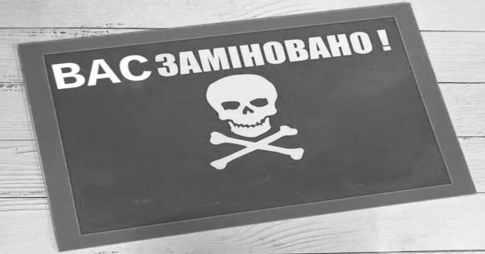 В Україні 23 серпня низка судів отримали повідомлення про замінування, фото: Rozetka