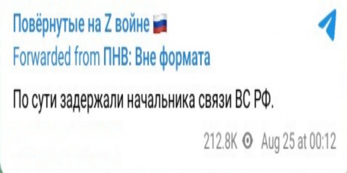 Реакция российских соцсетей на задержание во Франции 24 августа Павла Дурова, скриншот: социальные сети