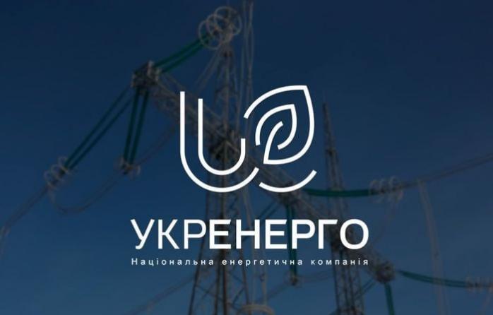 Відключення світла - Укренерго повідомило про обмеження протягом доби